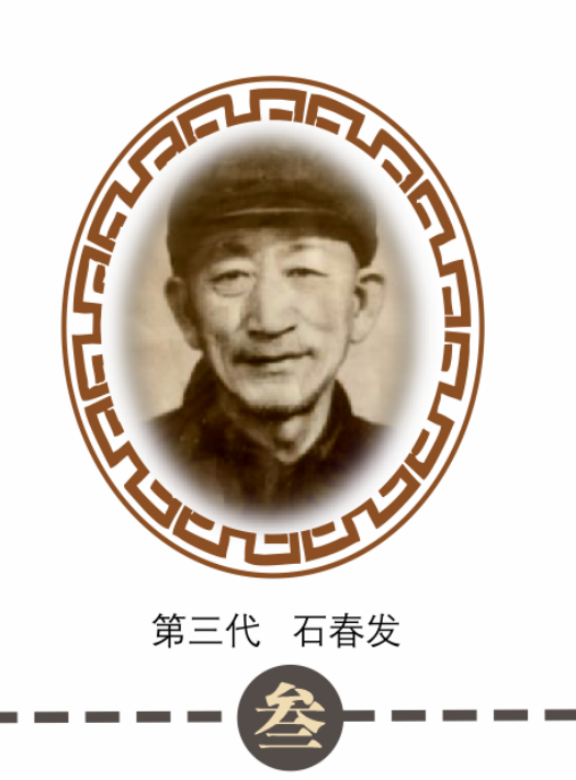 苗清通第三代传承人34年前坐诊处方被发现！