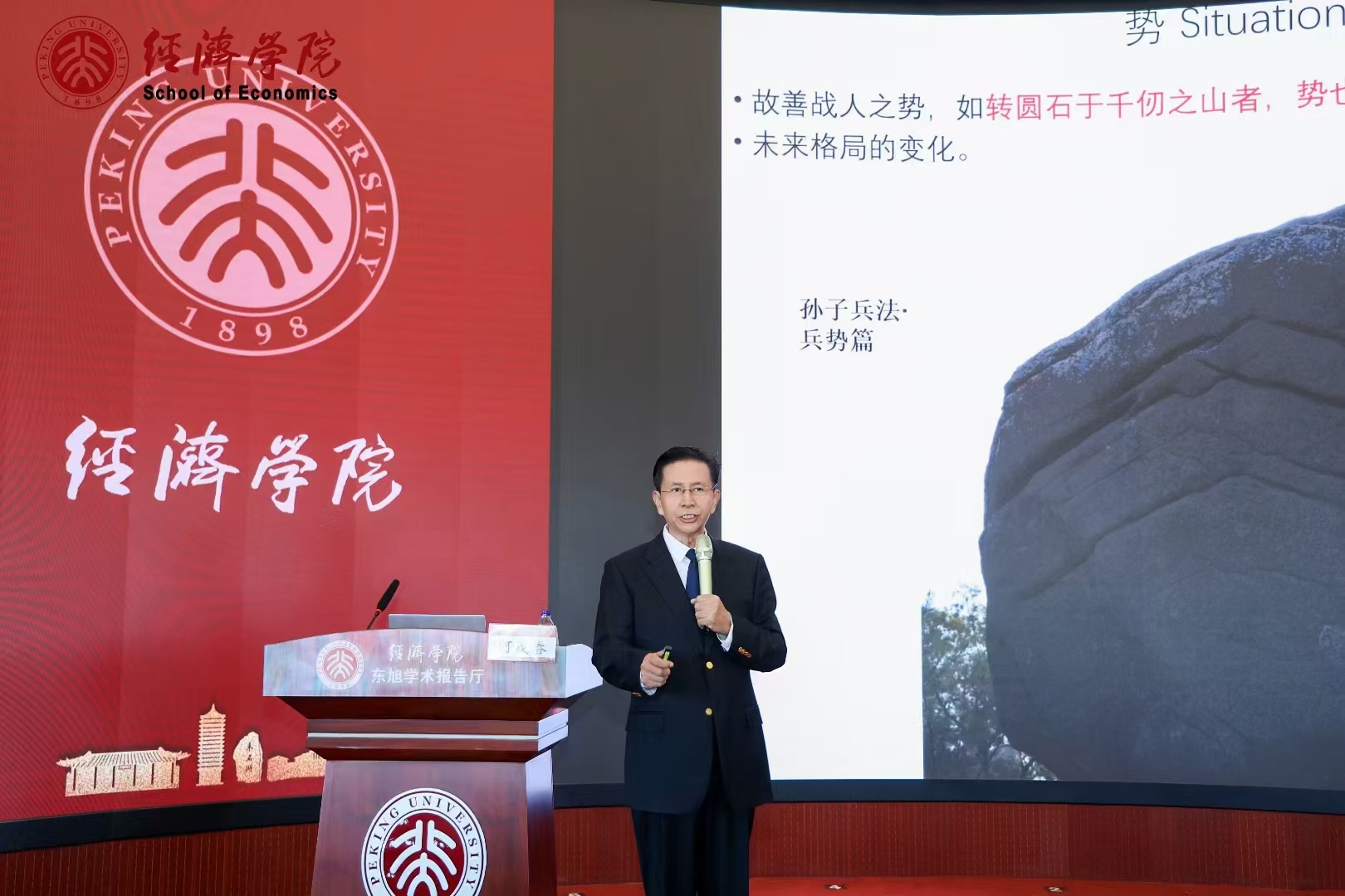 微信图片_20240923153755.jpg