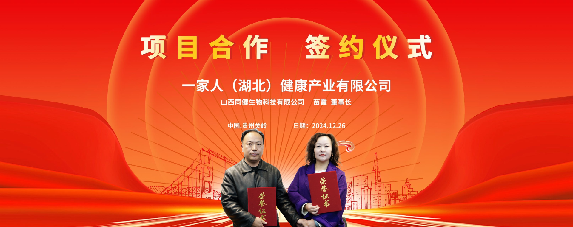 微信图片_20241229115121.png